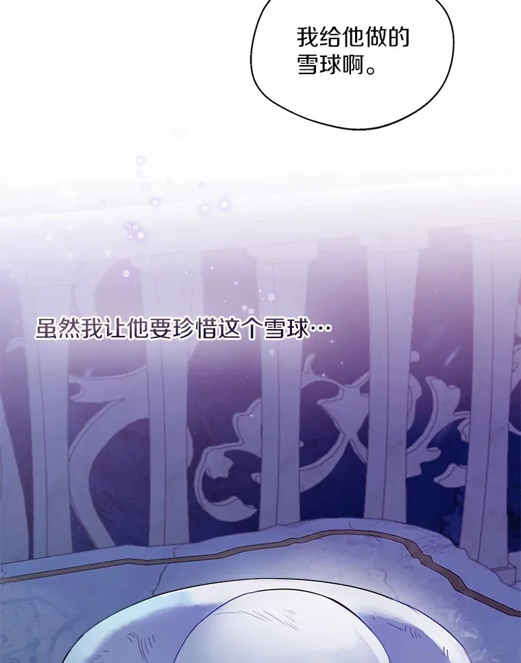 26.更大的惊喜41