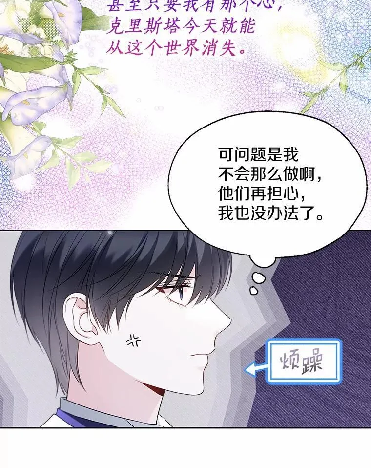 59.谈判70