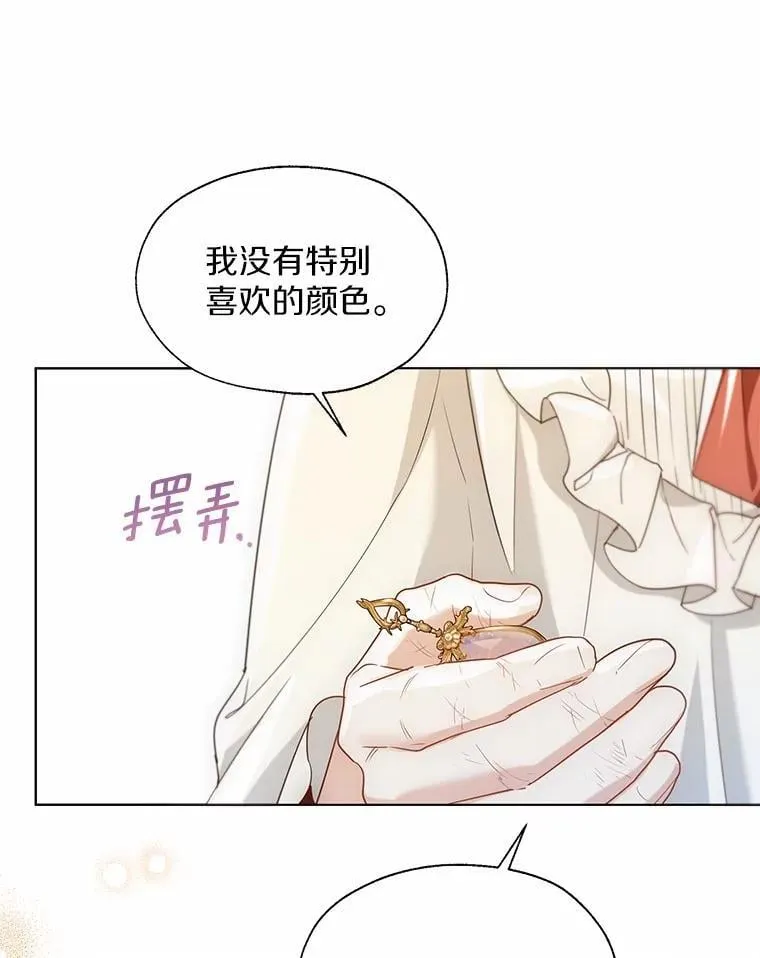 外传1.婚纱68