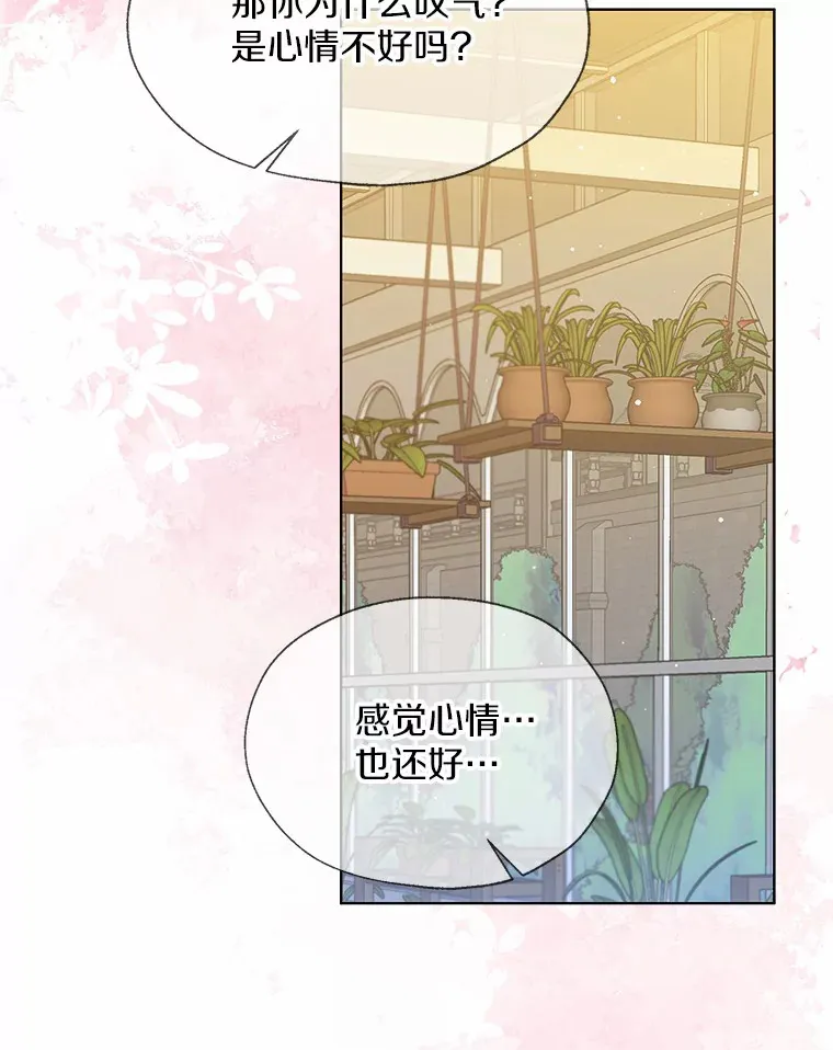 47.提前告别73