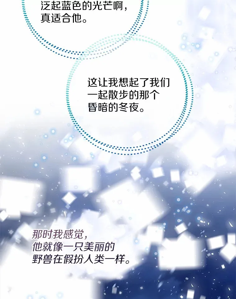 34.休戚与共52