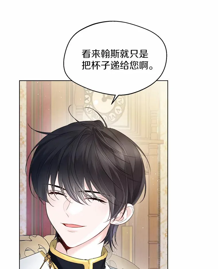 10.我会好好照顾你9