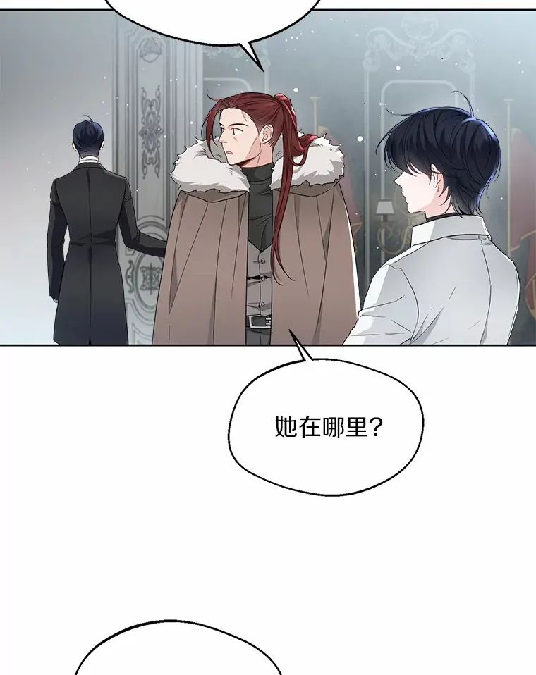 5.神秘的克里斯塔13