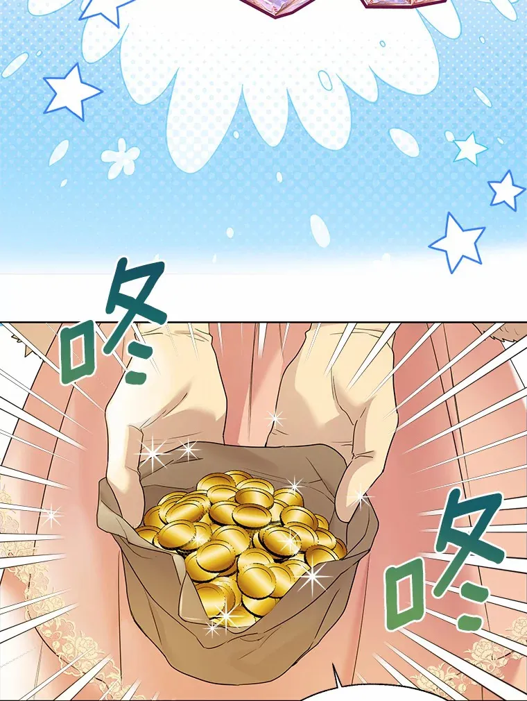 43.伊利安的秘密50