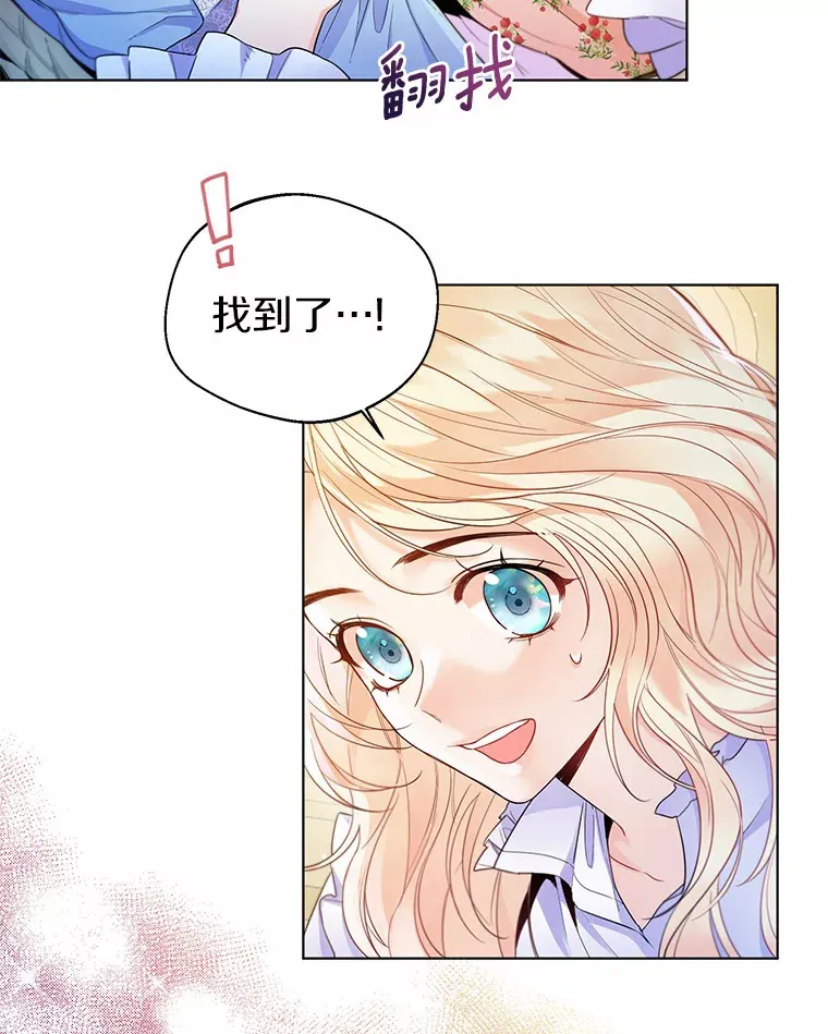 12.向您道歉26