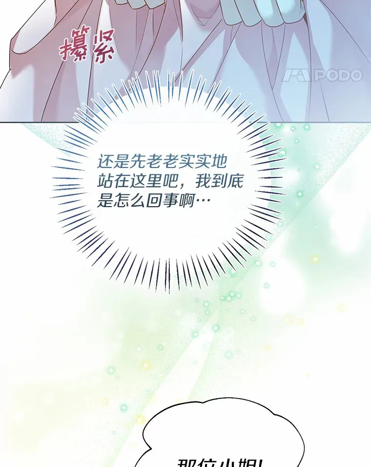 42.肖像画的线索10