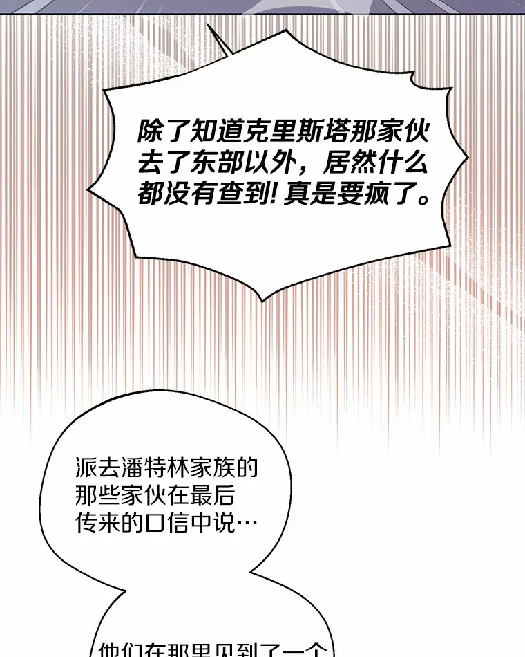 40.清晨闹剧（本季完）89