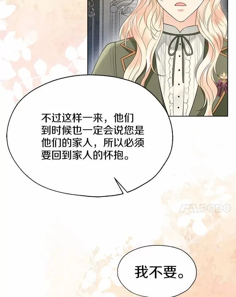57.钢铁阵线23