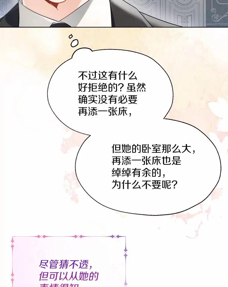 55.隐藏的风暴91