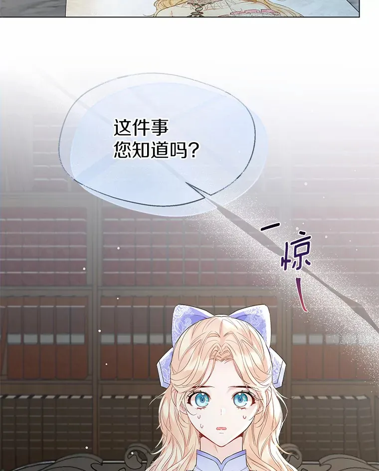 6.坦白35