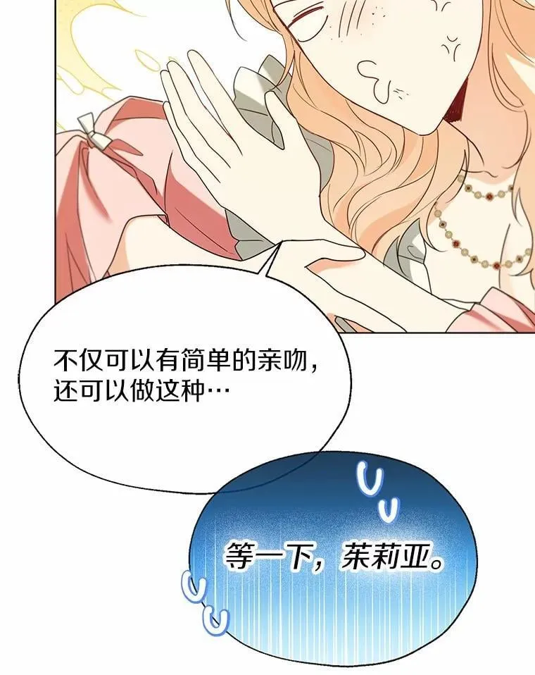 60.看清内心65