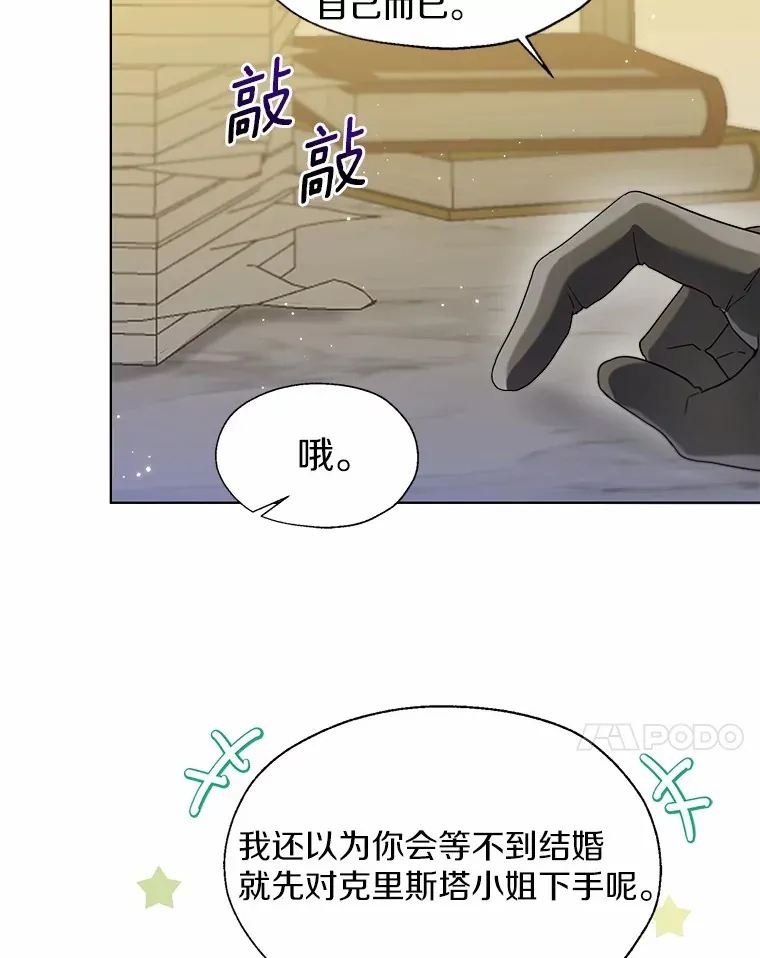 54.真实的想法27