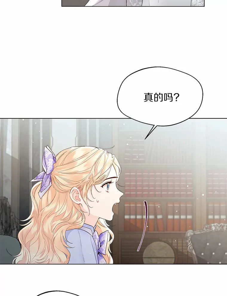 6.坦白68