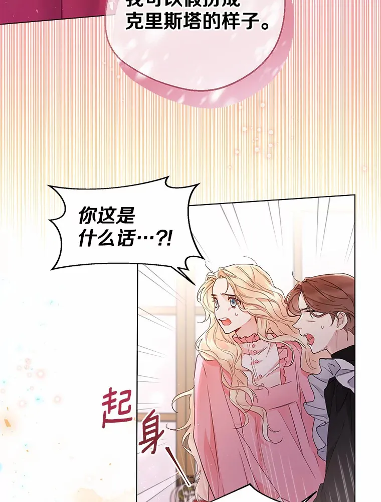 6.坦白14