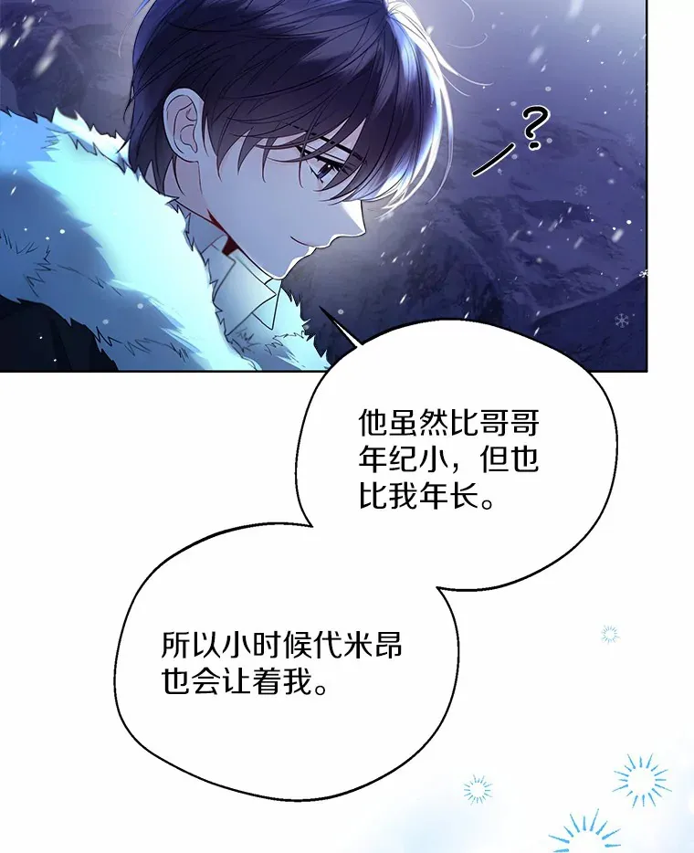 23.婚戒19