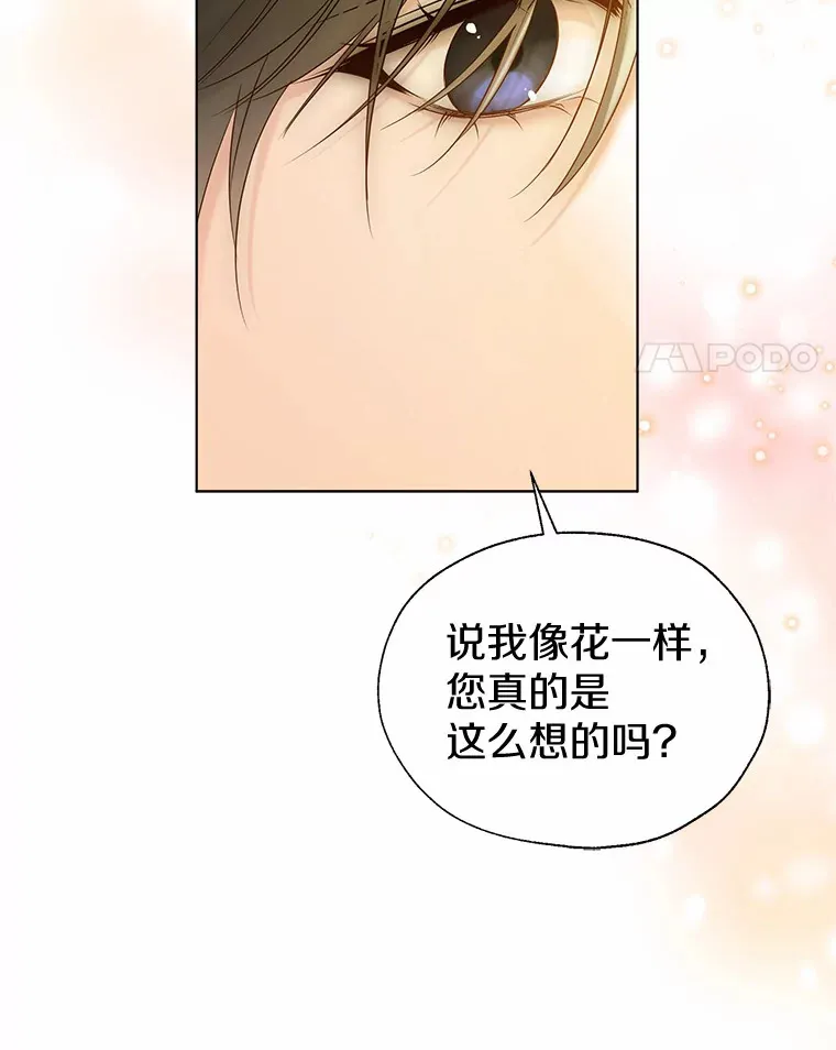 42.肖像画的线索90