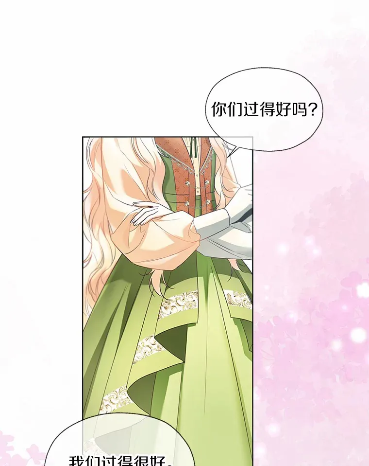 48.重逢15