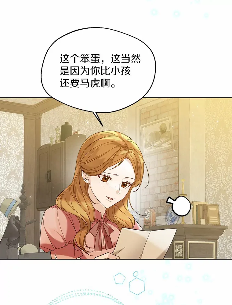 30.信件42