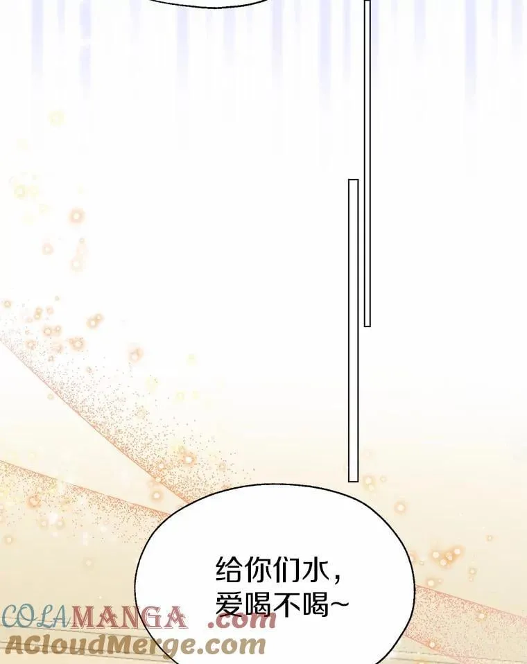 61.身份暴露18