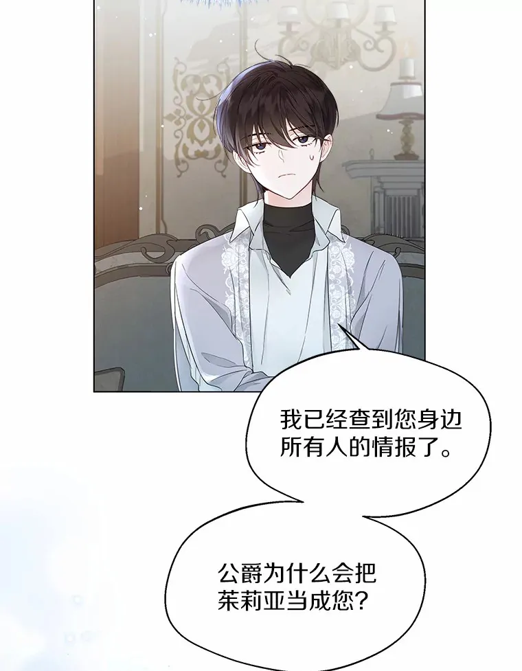 6.坦白49