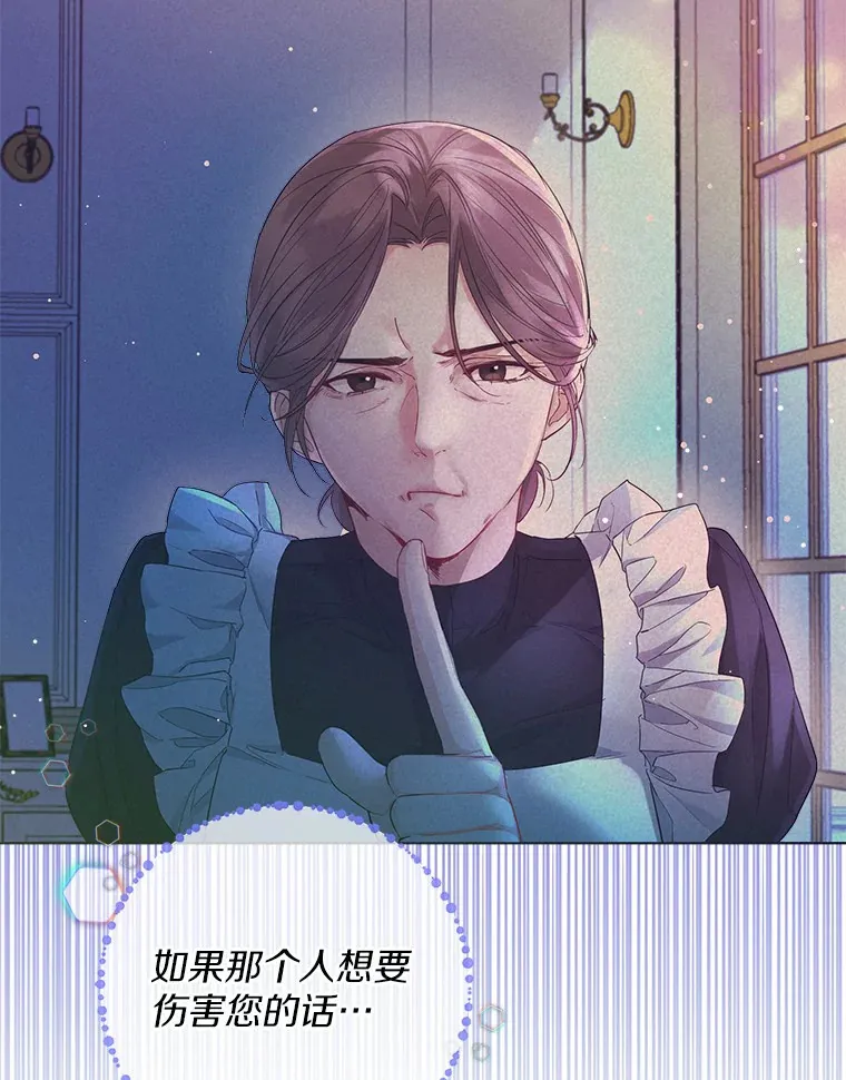 12.向您道歉83