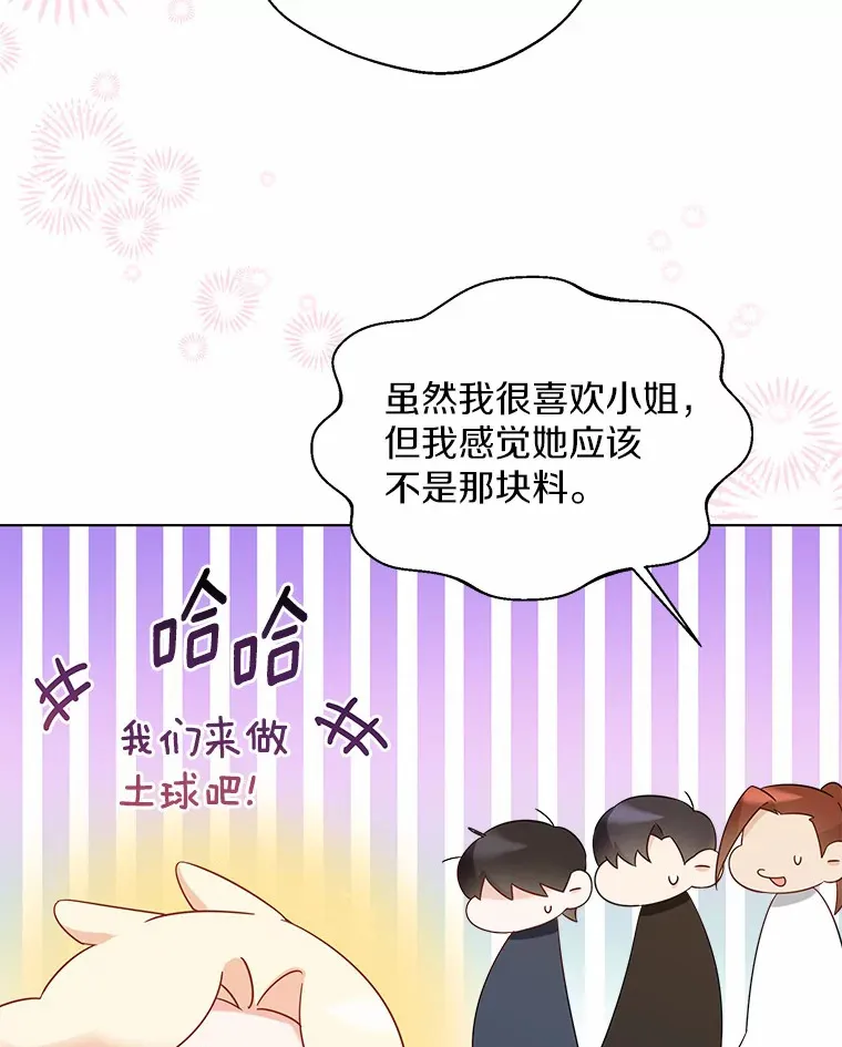 37.上分的机会37