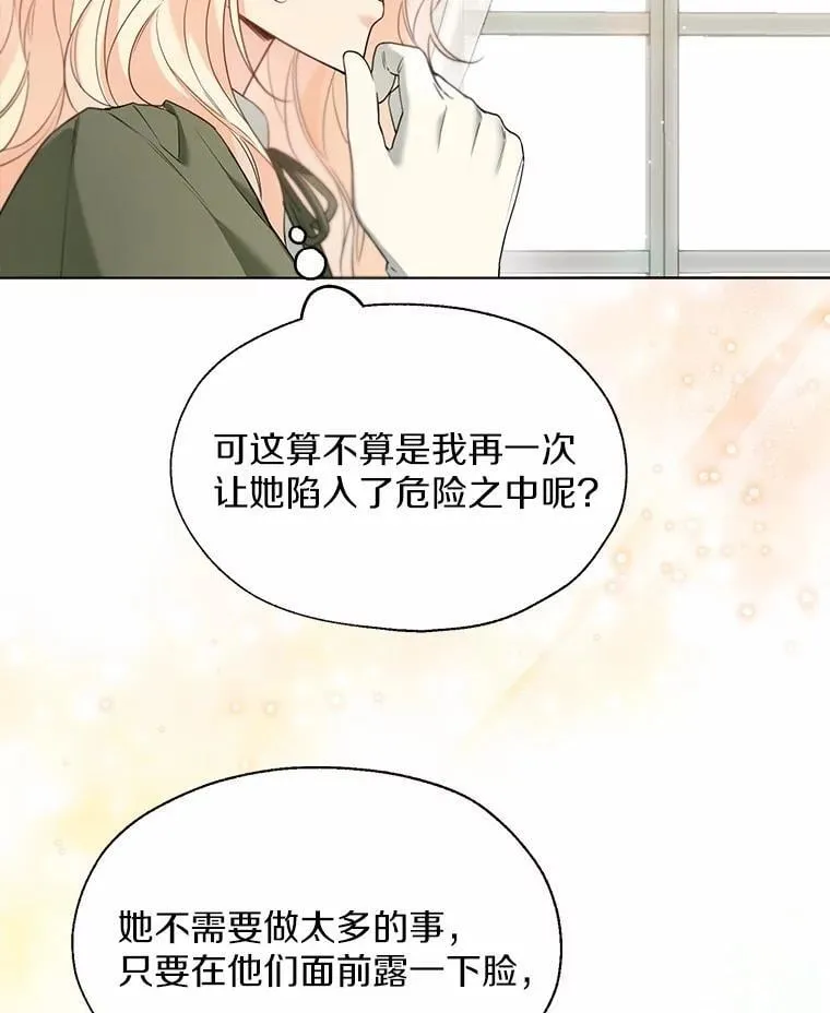 57.钢铁阵线75