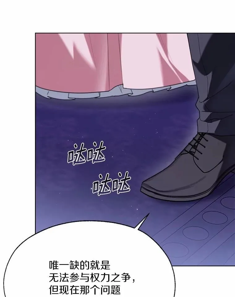 59.谈判77