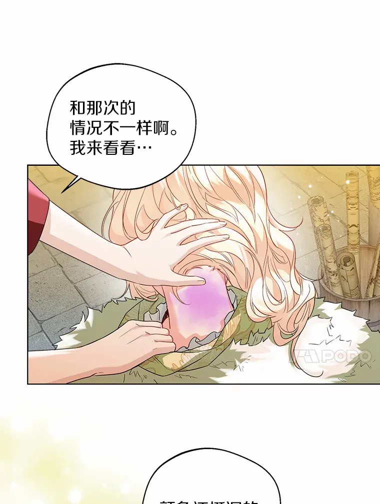 28.少爷和小姐43