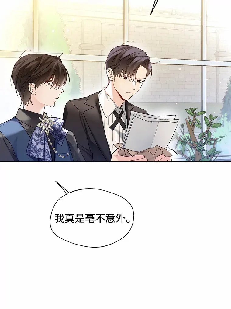 37.上分的机会20