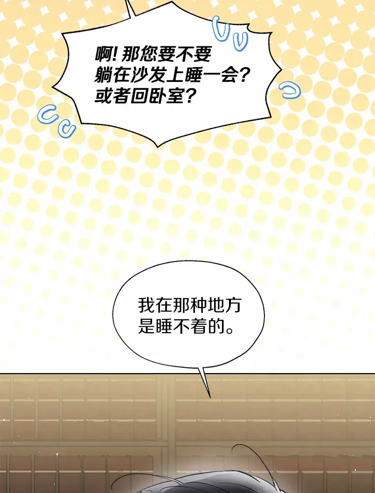 55.隐藏的风暴18