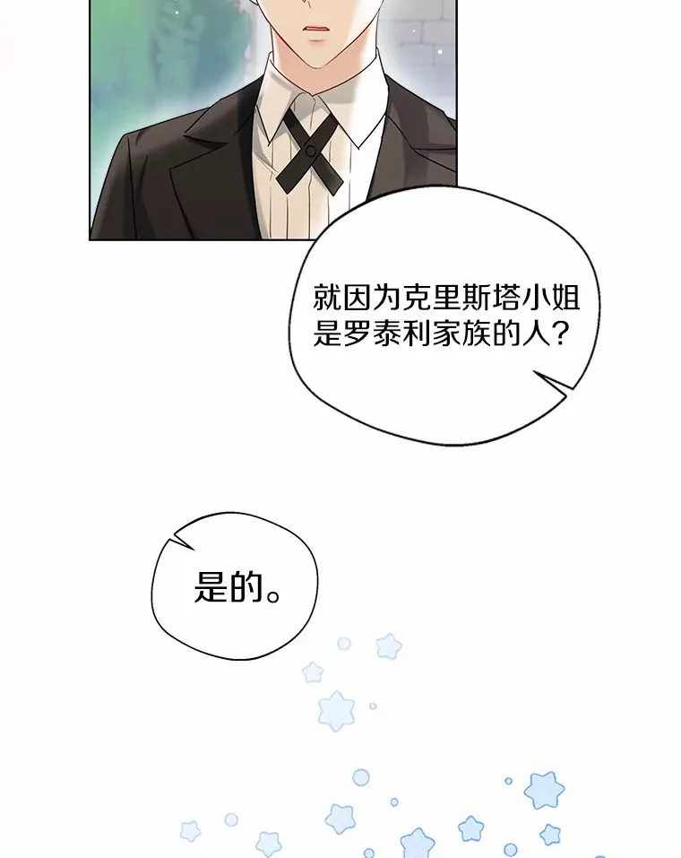 37.上分的机会58