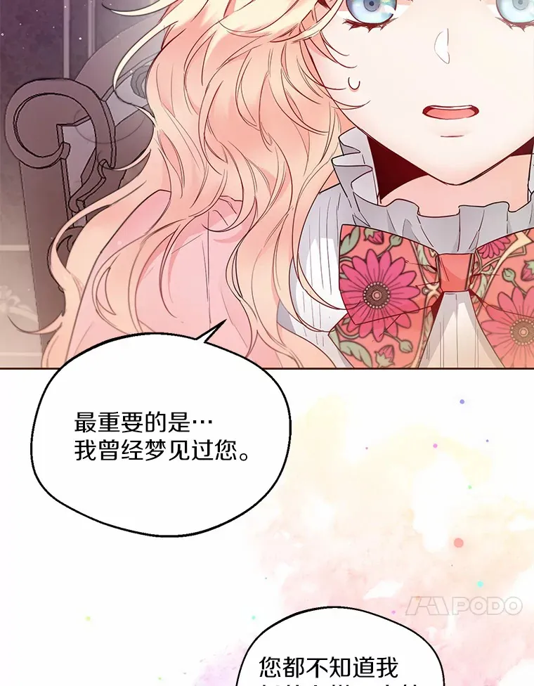 3.我们结婚吧59