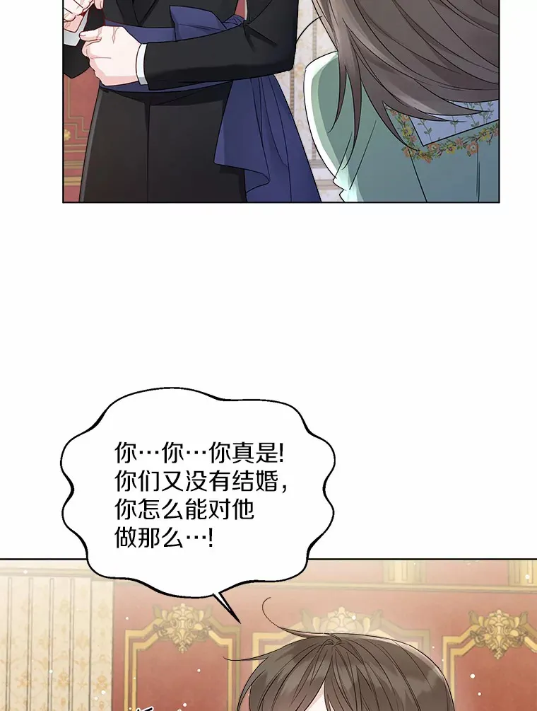 9.确认63