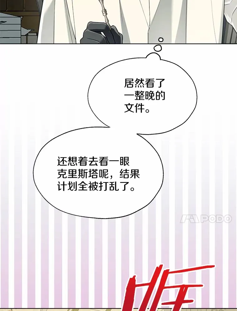 53.再也不放手91