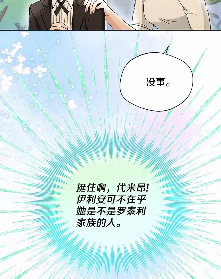 37.上分的机会61