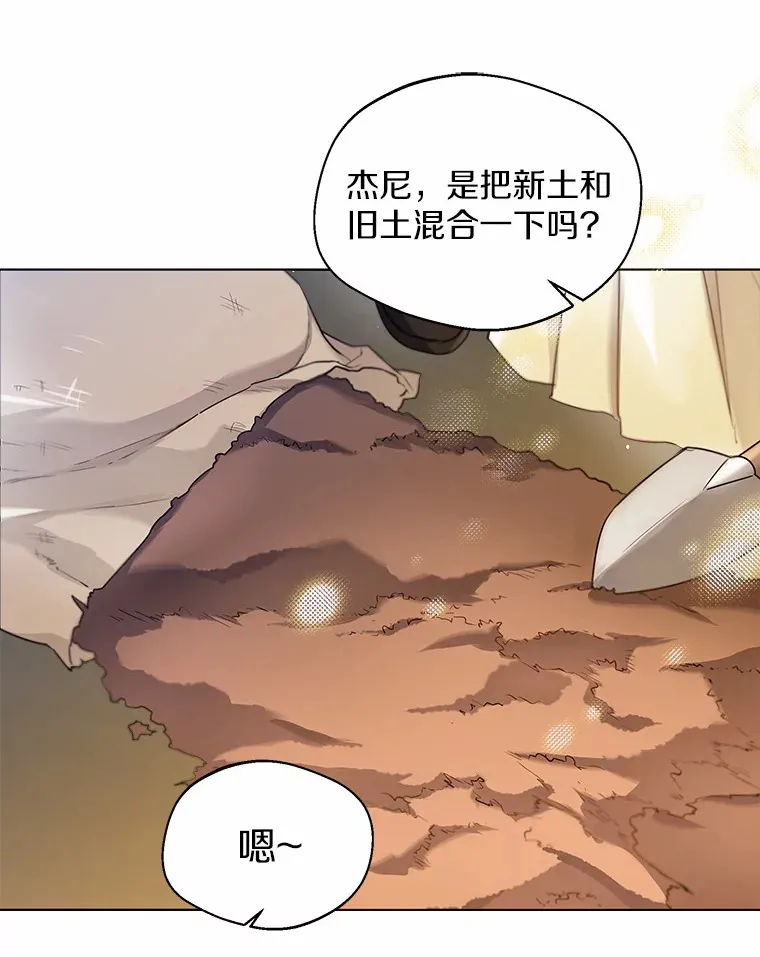 36.吸引104