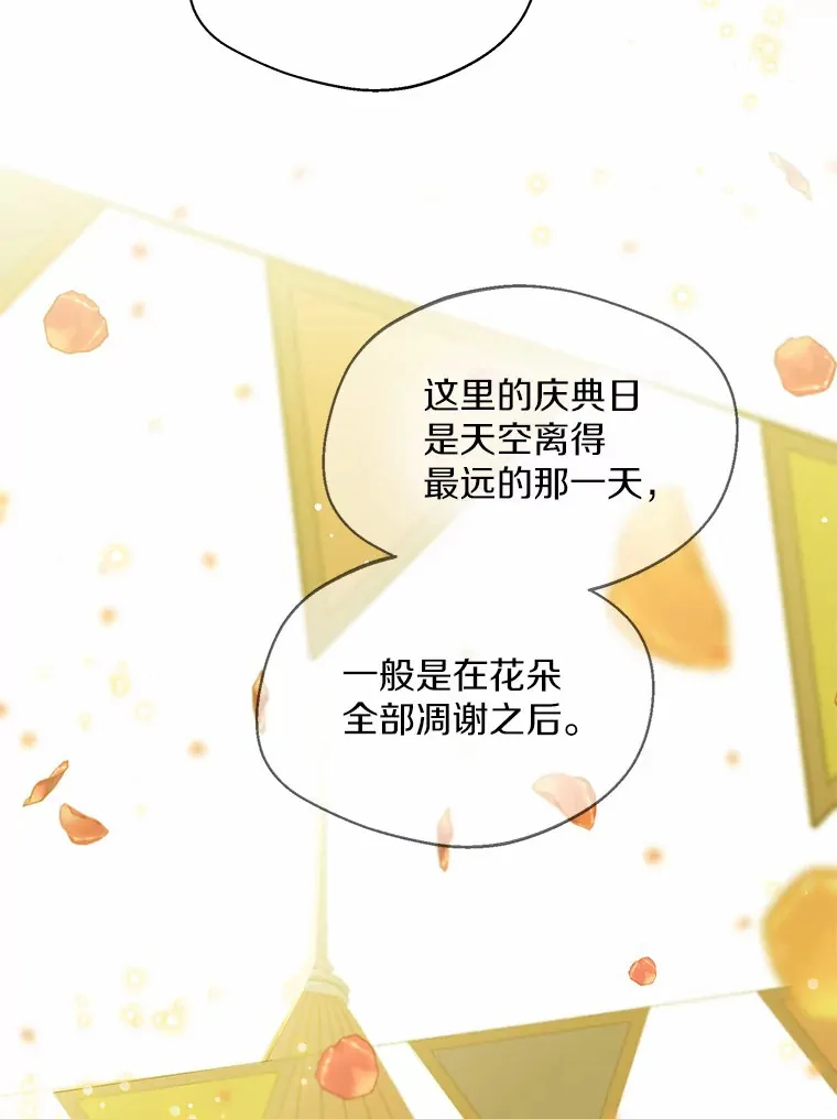 34.休戚与共12