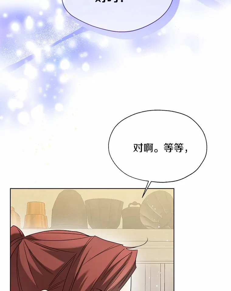 56.被代米昂发现24