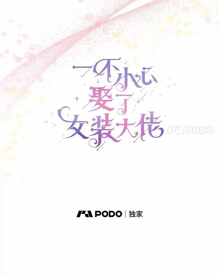60.看清内心19