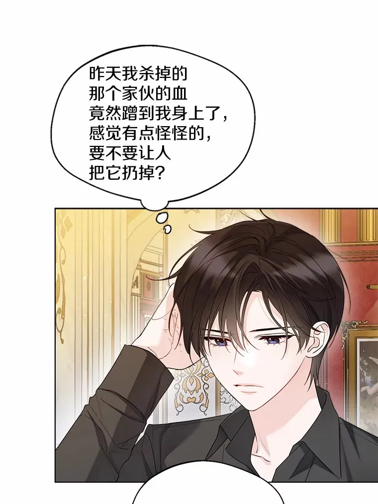 40.清晨闹剧（本季完）68