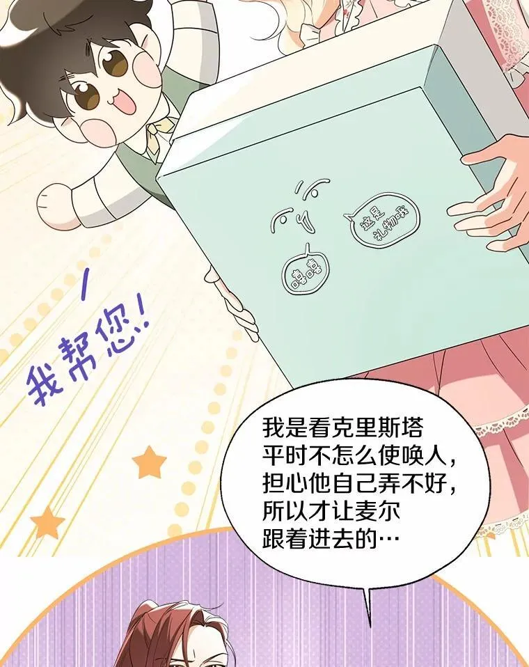 外传1.婚纱22