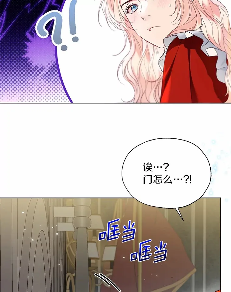 54.真实的想法69