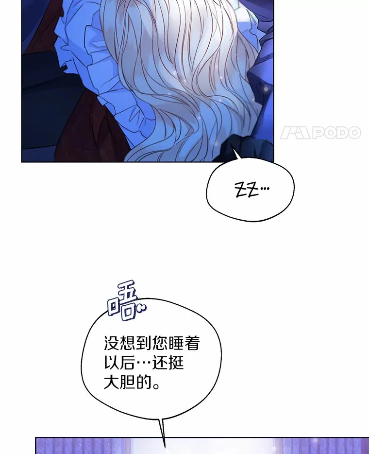 26.更大的惊喜27
