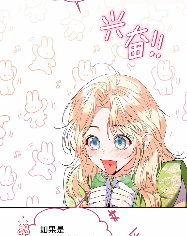 27.雪人6