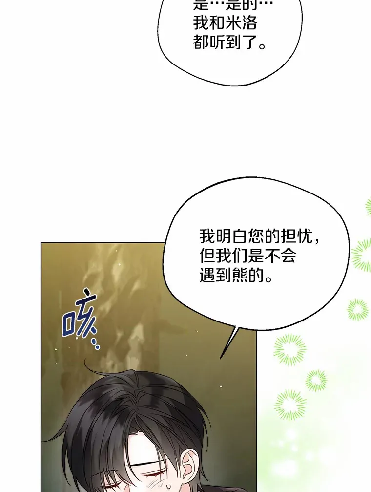 34.休戚与共72