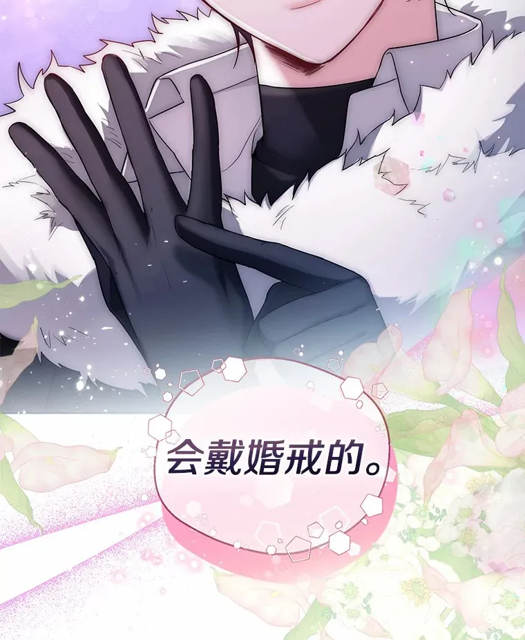 23.婚戒92