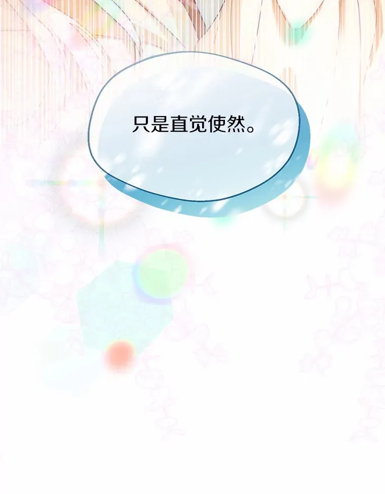 49.长高一点就好19
