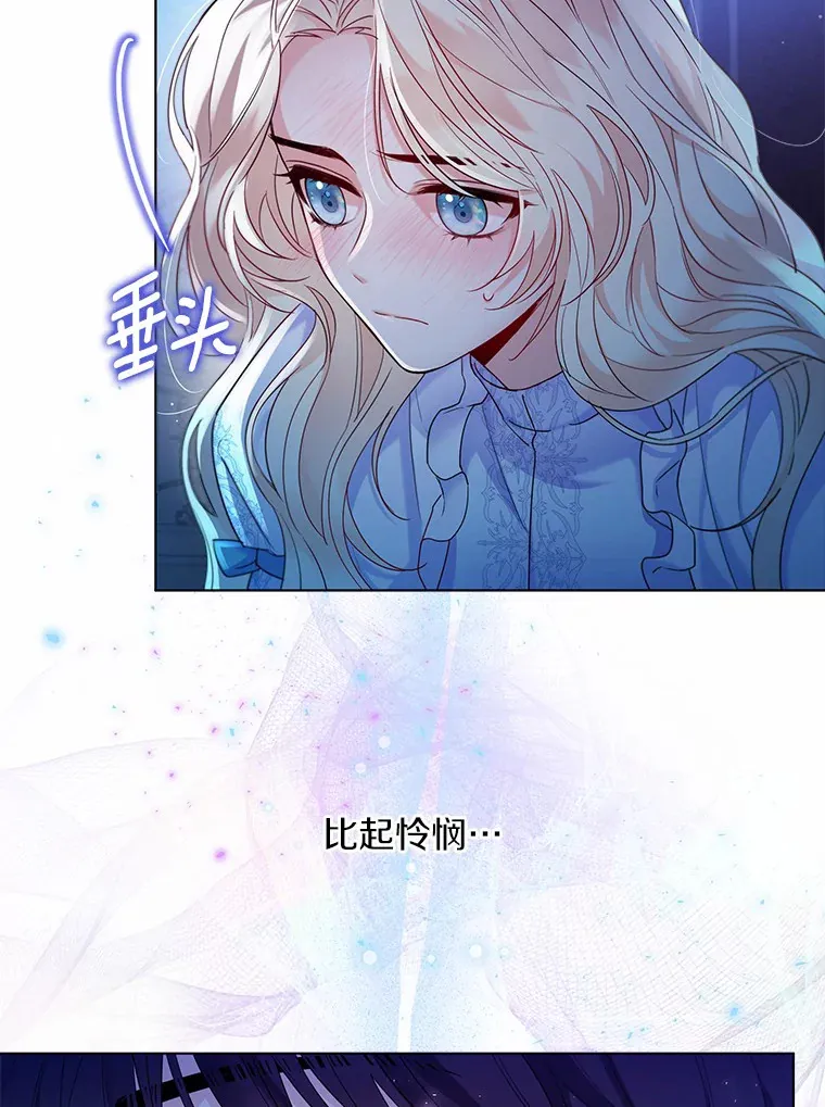 15.大公几乎不睡觉2