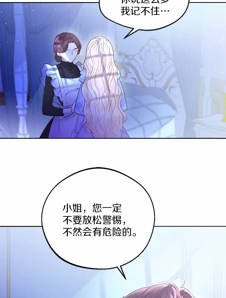 0.小姐是男人12